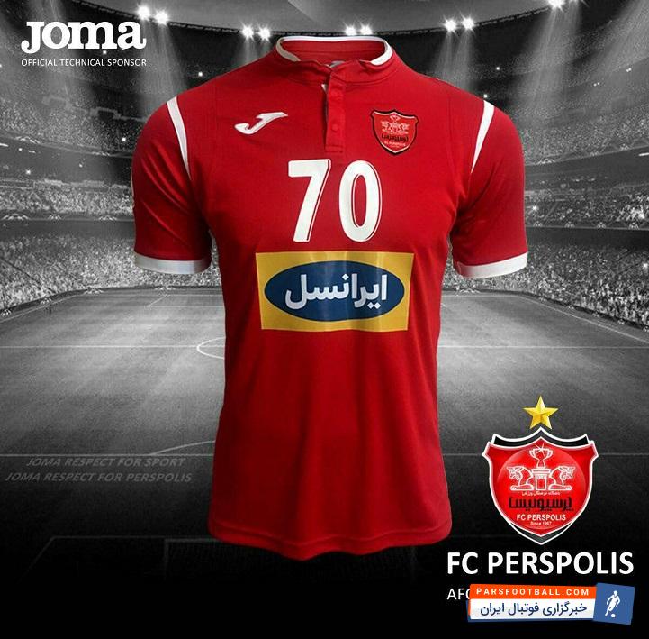 پرسپولیس روز سه شنبه اولین دیدار خود در مرحله گروهی لیگ قهرمانان فصل 19-2018 را مقابل نسف قارشی ازبکستان برگزار خواهند کرد.