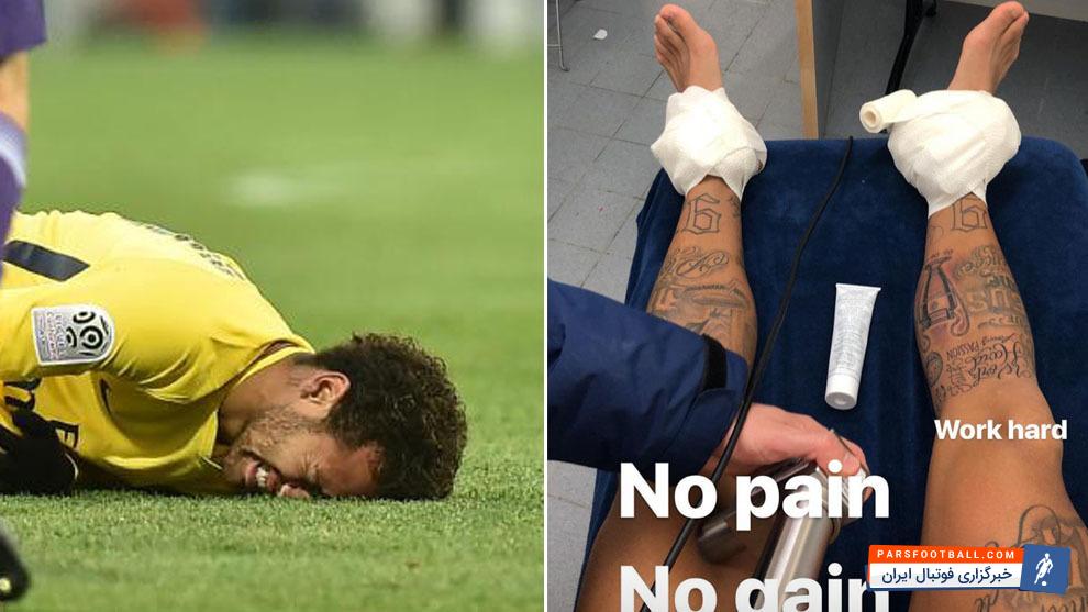 نیمار ستاره پاری سن ژرمن