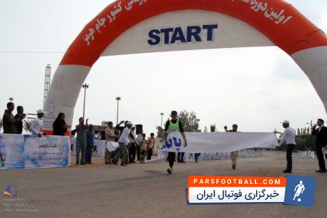 مسابقات نیمه ماراتن