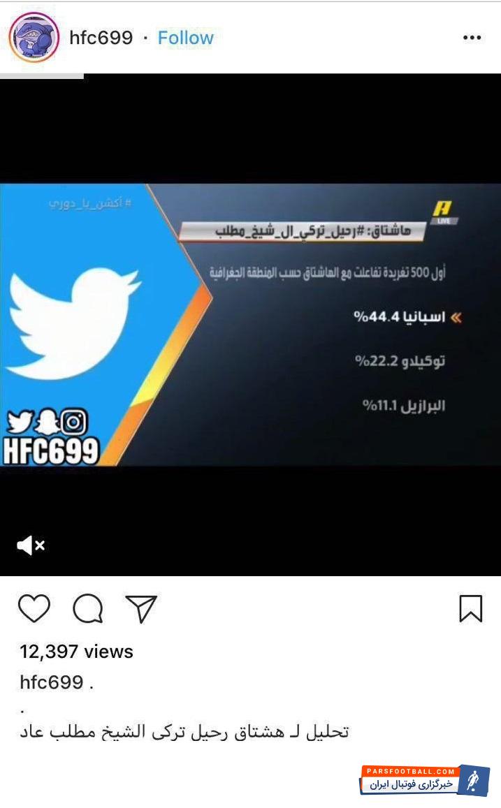 رامون دیاز