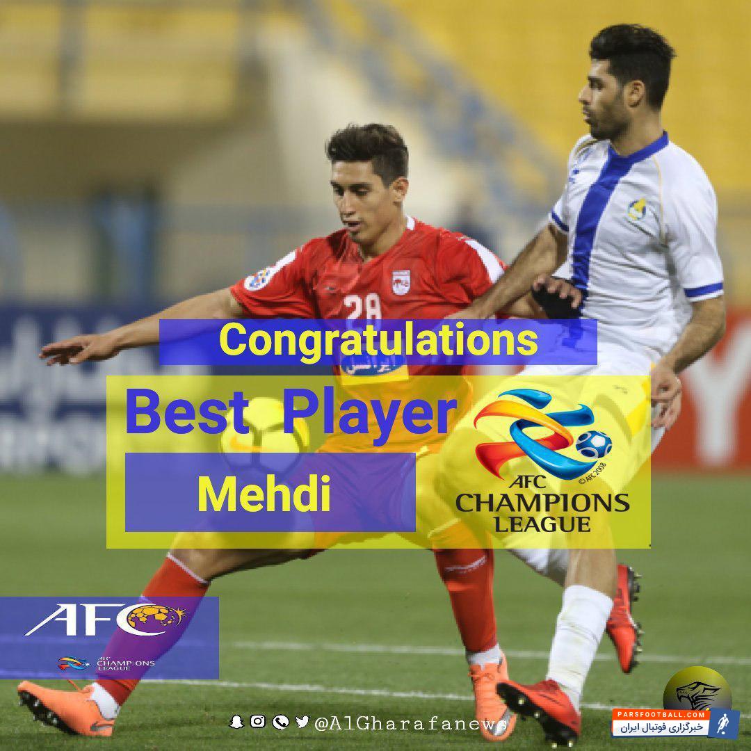 مهدی طارمی مهاجم ملی پوش و ایرانی تیم فوتبال الغرافه قطر بهترین بازیکن دیدار با تراکتور از نظر هواداران این تیم شناخته شد.