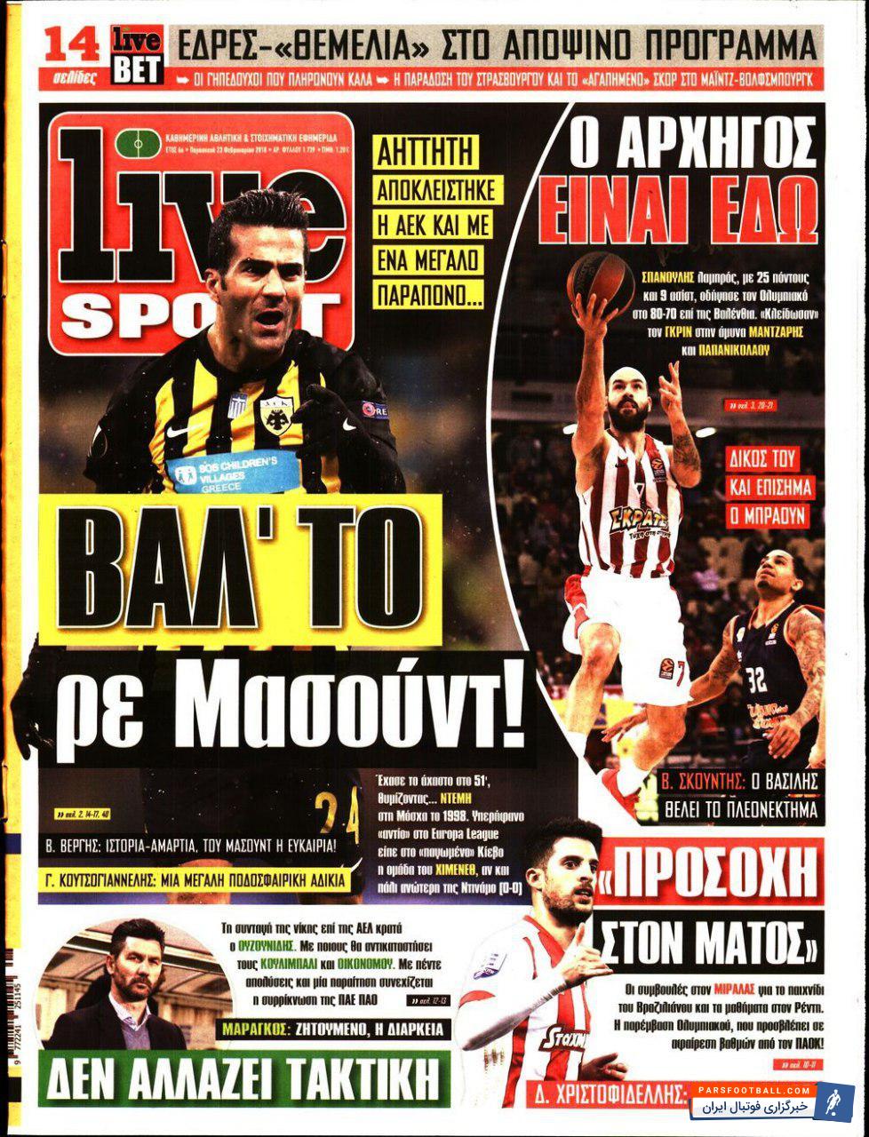 مسعود شجاعی