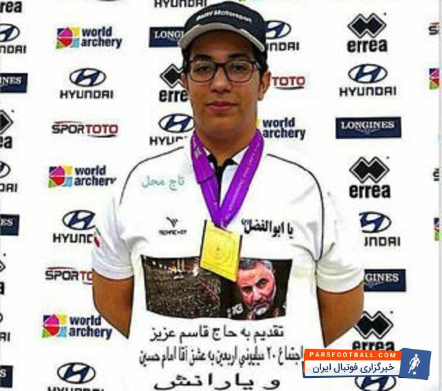 سیدابوالفضل حسینی