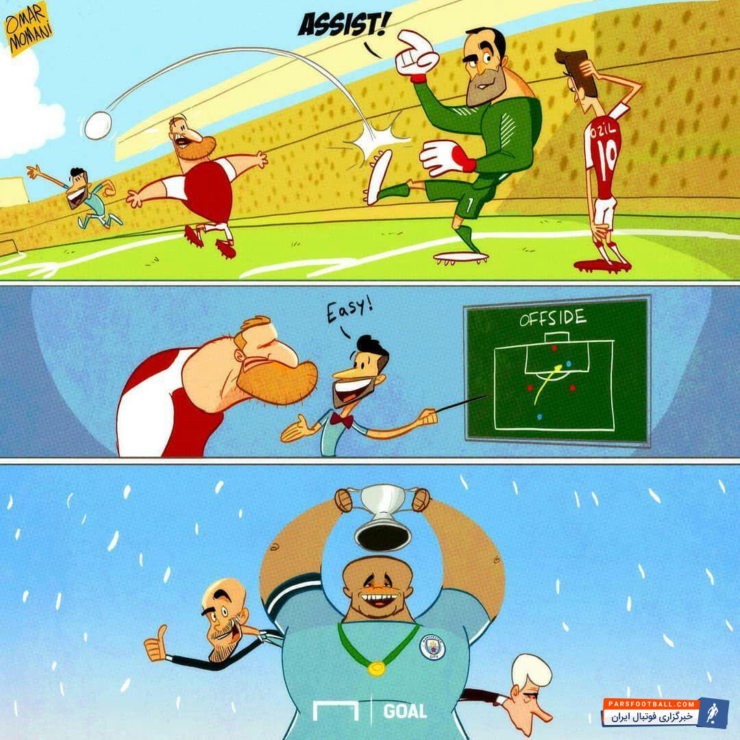 منچسترسیتی در دیدار فینال لیگ کاپ برابر آرسنال با نتیجه 3 بر 0 پیروز شد