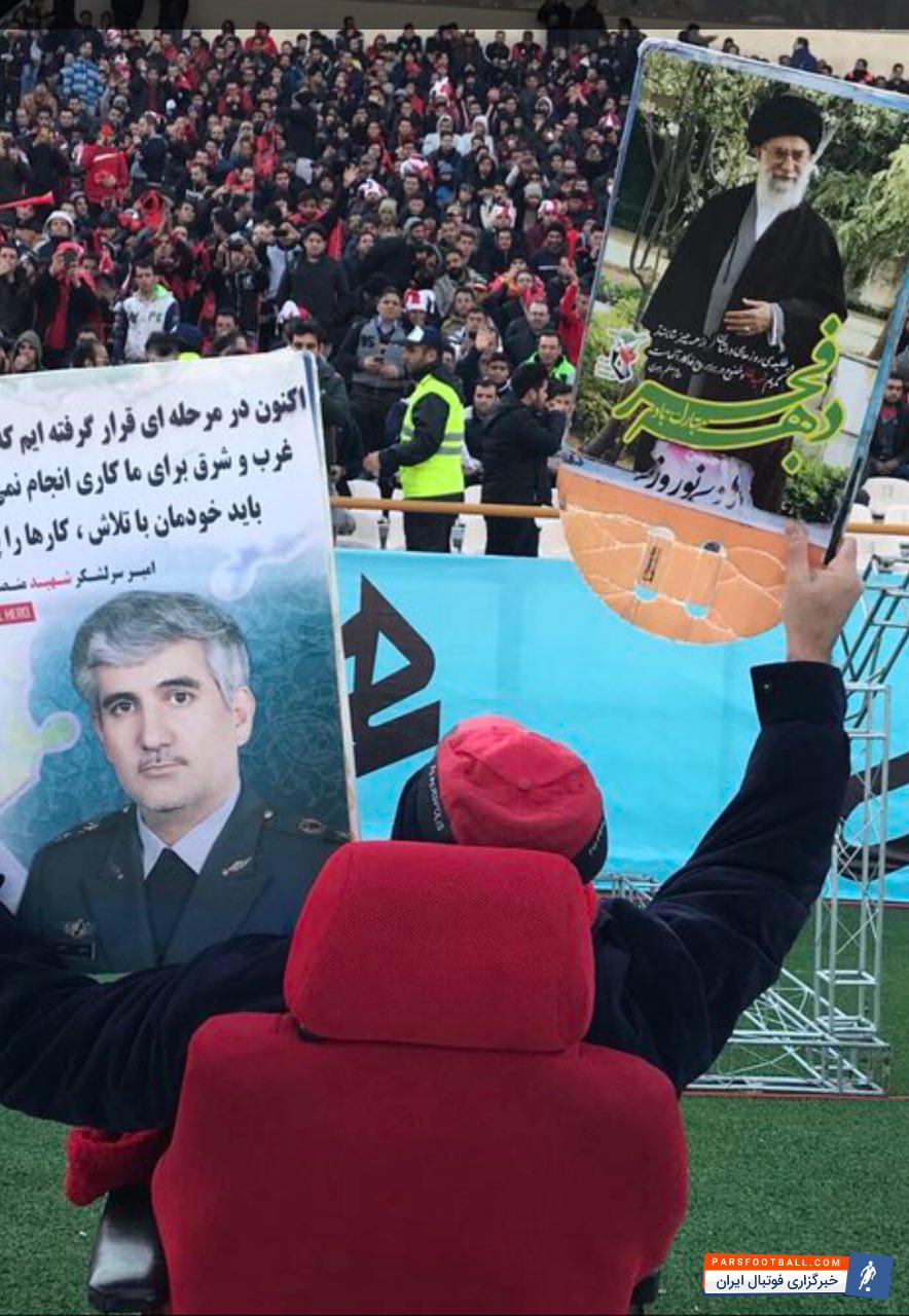 عمو موسی سلامت جانباز پرسپولیسی در حاشیه دیدار پرسپولیس و سپاهان از مسائلی مانند تاخیر در آمدن ماشین آسایشگاه بعد از بازی و در هوای سرد زمستانی گلایه داشت.