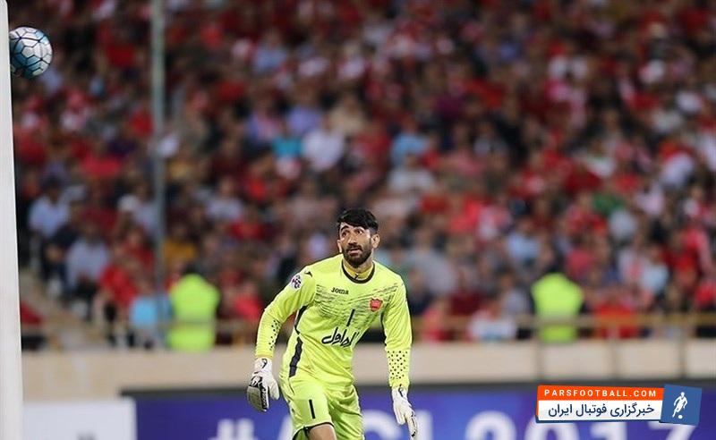 علیرضا بیرانوند