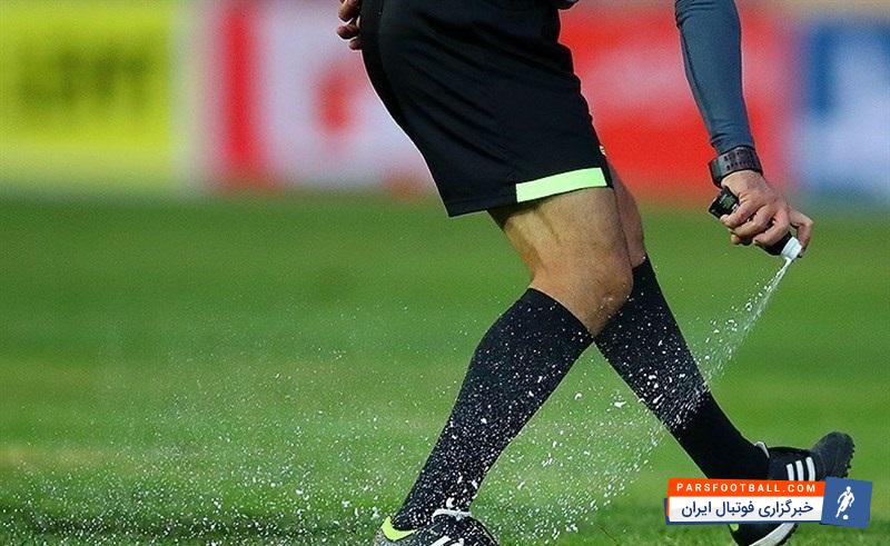 داور - اسامی داوران دیدار دو تیم السد قطر - پرسپولیس