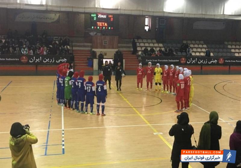تیم فوتسال بانوان روسیه در دیدار دوم دوستانه برابر تیم فوتسال بانوان ایران موفق به پیروزی شدند