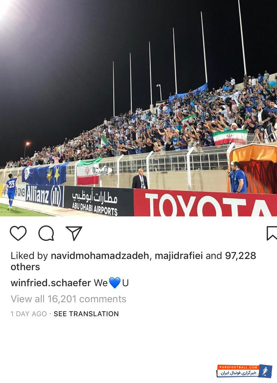 وینفرد شفر