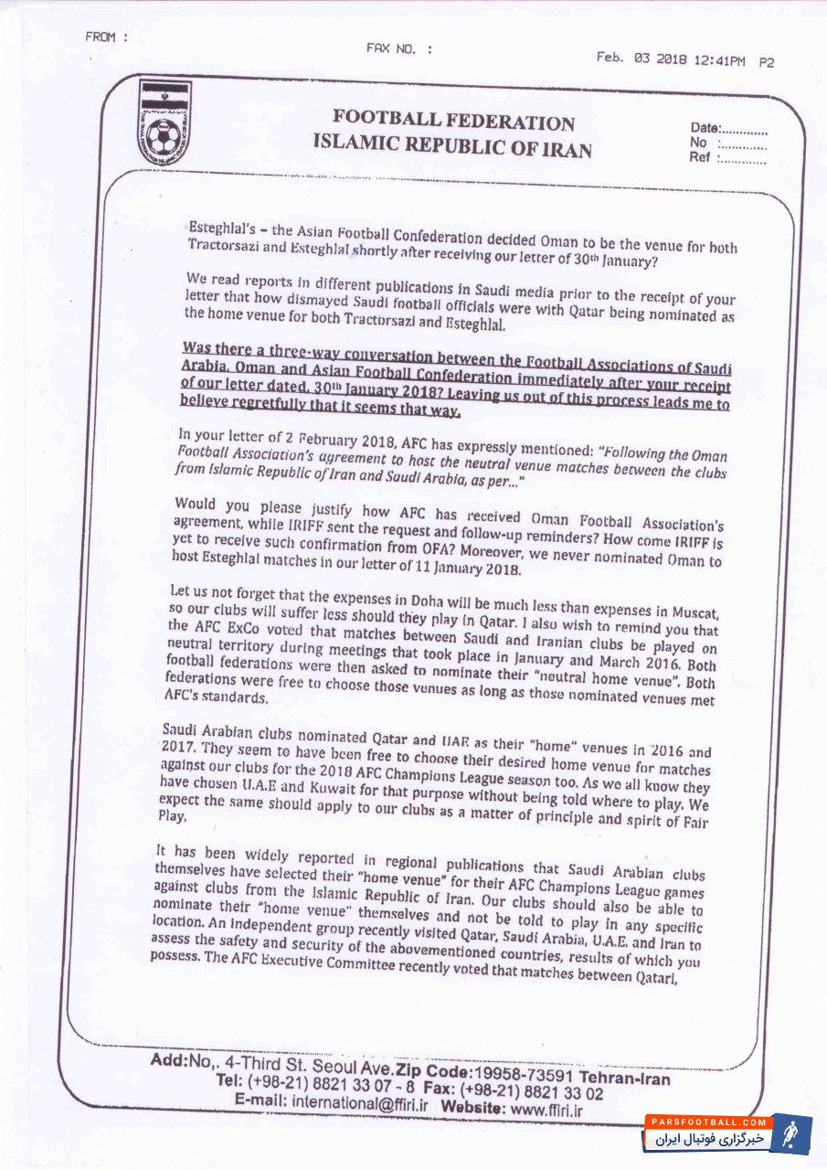 ساکت با ارسال نامه به AFC درخواست کرد حقوق تیم های ایرانی نسبت به انتخاب زمینبی طرف برای میزبانی از نمایندگان عربستان در لیگ قهرمانان آسیا محترم شمرده شود.
