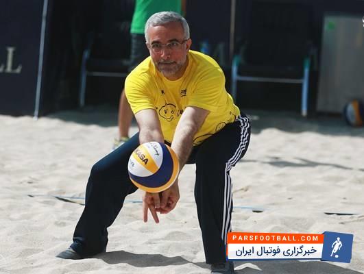 والیبال