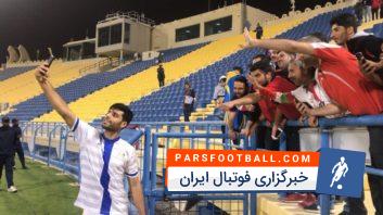 چند تماشاگر ایرانی که برای حمایت از تیم تراکتورسازی راهی ورزشگاه شده بودند، در پایان بازی با مهدی طارمی عکس یادگار انداختند.