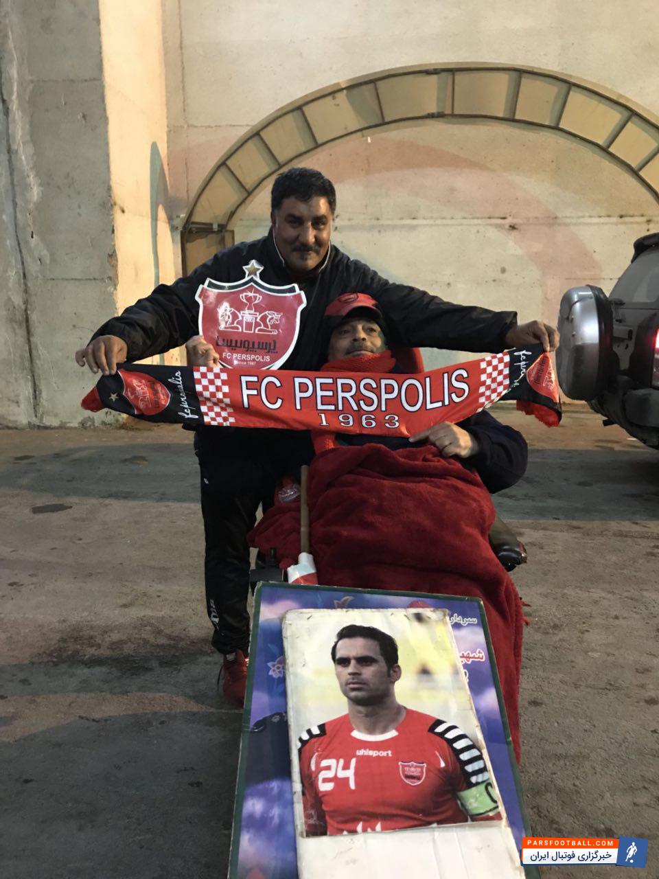 عمو موسی سلامت جانباز پرسپولیسی در حاشیه دیدار پرسپولیس و سپاهان از مسائلی مانند تاخیر در آمدن ماشین آسایشگاه بعد از بازی و در هوای سرد زمستانی گلایه داشت.