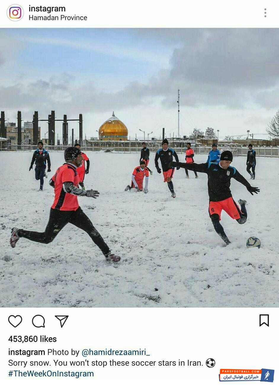 صفحه رسمی اینستاگرام با انتشار تصویری از شهر همدان نوشت: متاسفم برف! تو نمی تونی جلوی ستاره های فوتبال رو در ایران بگیری.