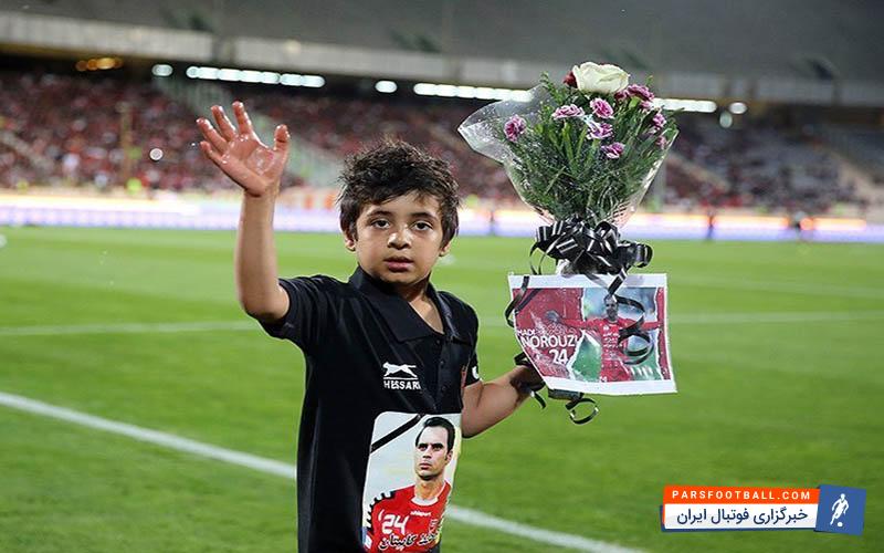 هانی نوروزی
