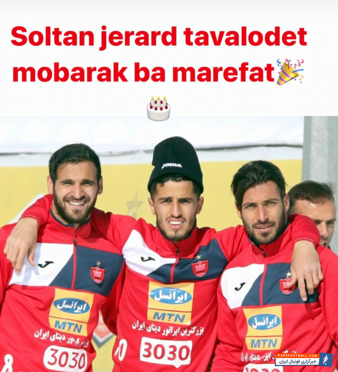 پرسپولیس