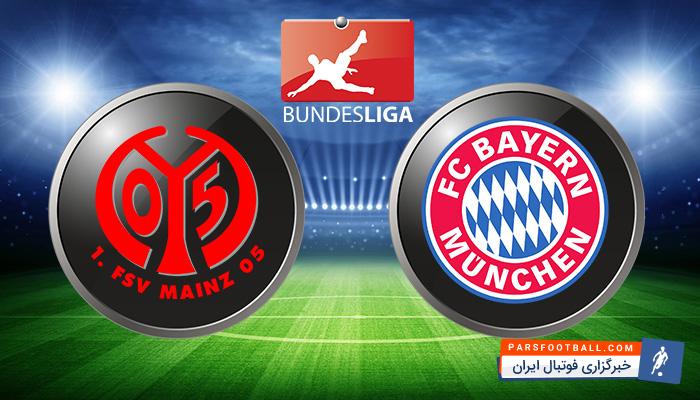 بازی ماینتس و بایرن مونیخ