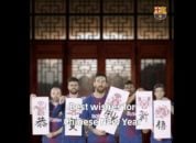 تبريك سال نو چيني توسط بازيكنان بارسلونا