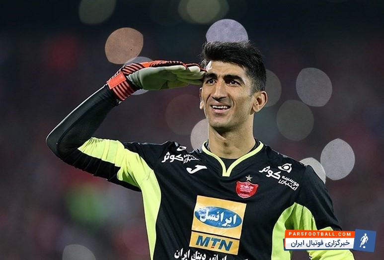 علیرضا بیرانوند