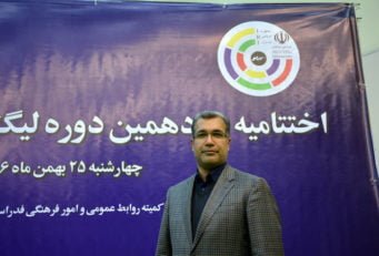 کوروش فرودی