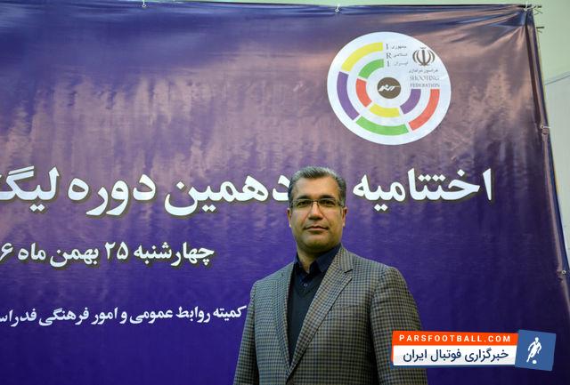 کوروش فرودی