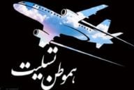 باشگاه استقلال