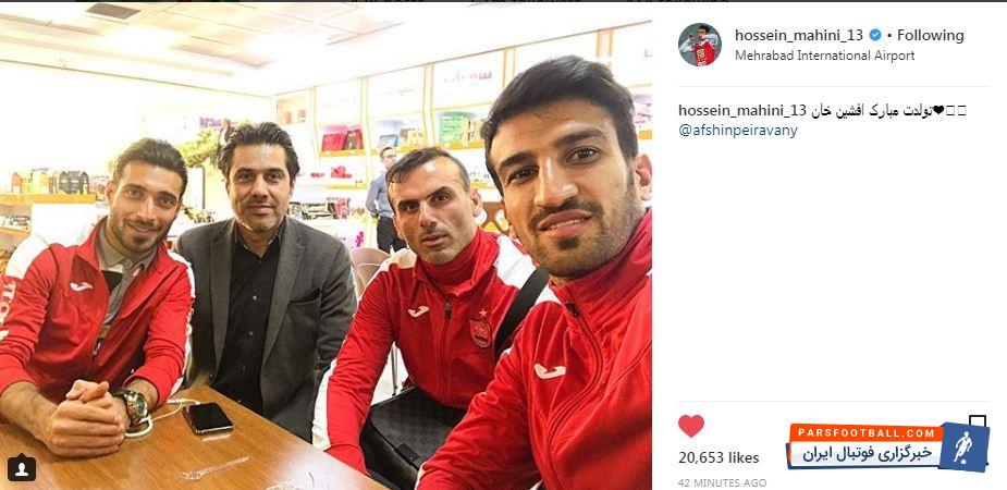 افشین پیروانی