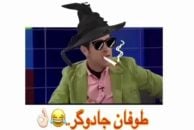 پست جنجالى محسن تنابنده از مناظره علی کریمی و ساکت