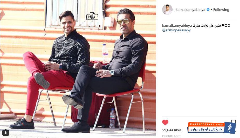 افشین پیروانی