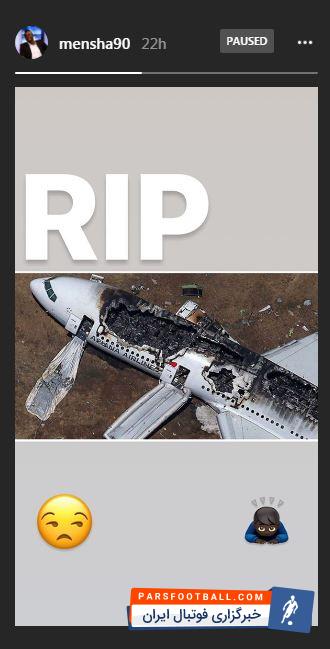 گادوین منشا