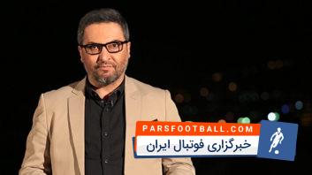 مهرداد میناوند - پرسپولیس