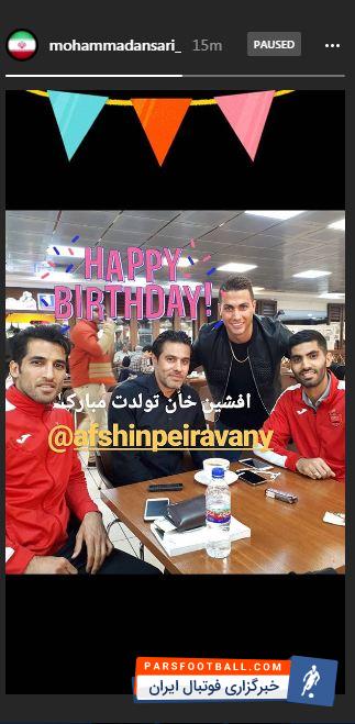 افشین پیروانی