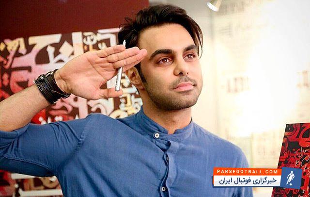 مهدی ماهانی بازیگر هوادار استقلال بعد از برد برابر فولاد برای پرسپولیس کری خواند