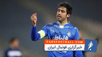 خسرو حیدری مدافع تیم فوتبال استقلال تهران به همراه خانواده در حال طبیعت گردی