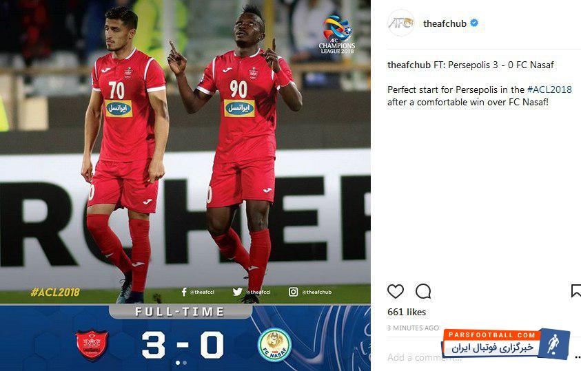ای اف سی با انتشار پستی در اینستاگرام به پیروزی سه بر صفر پرسپولیس برابر نسف شاره کرد