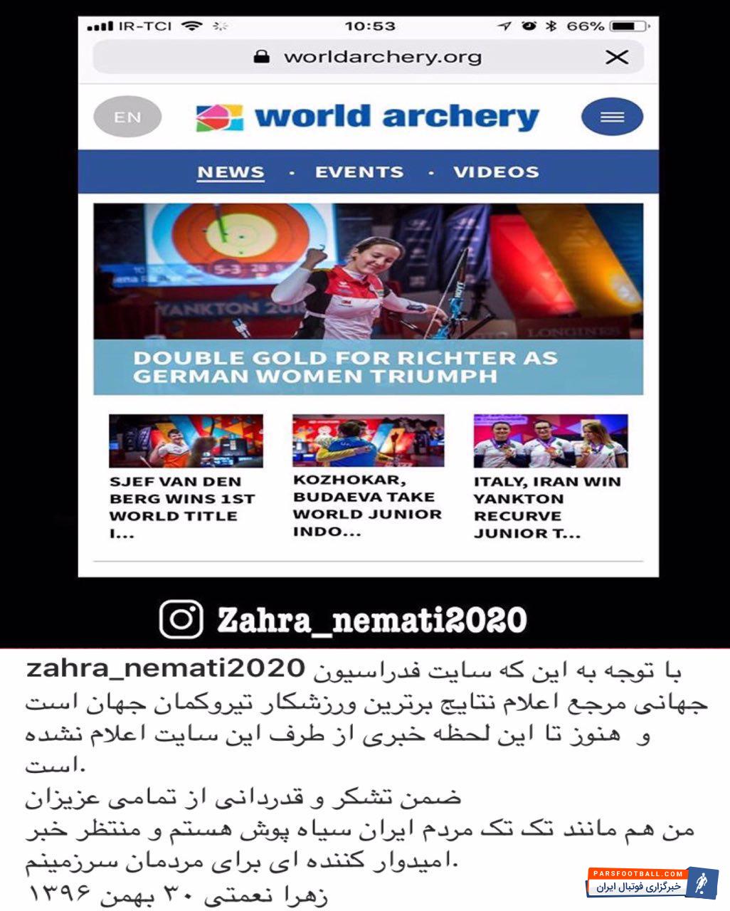 زهرا نعمتی در مورد انتخابش به عنوان برترین ورزشکار جهان شفاف سازی کرد