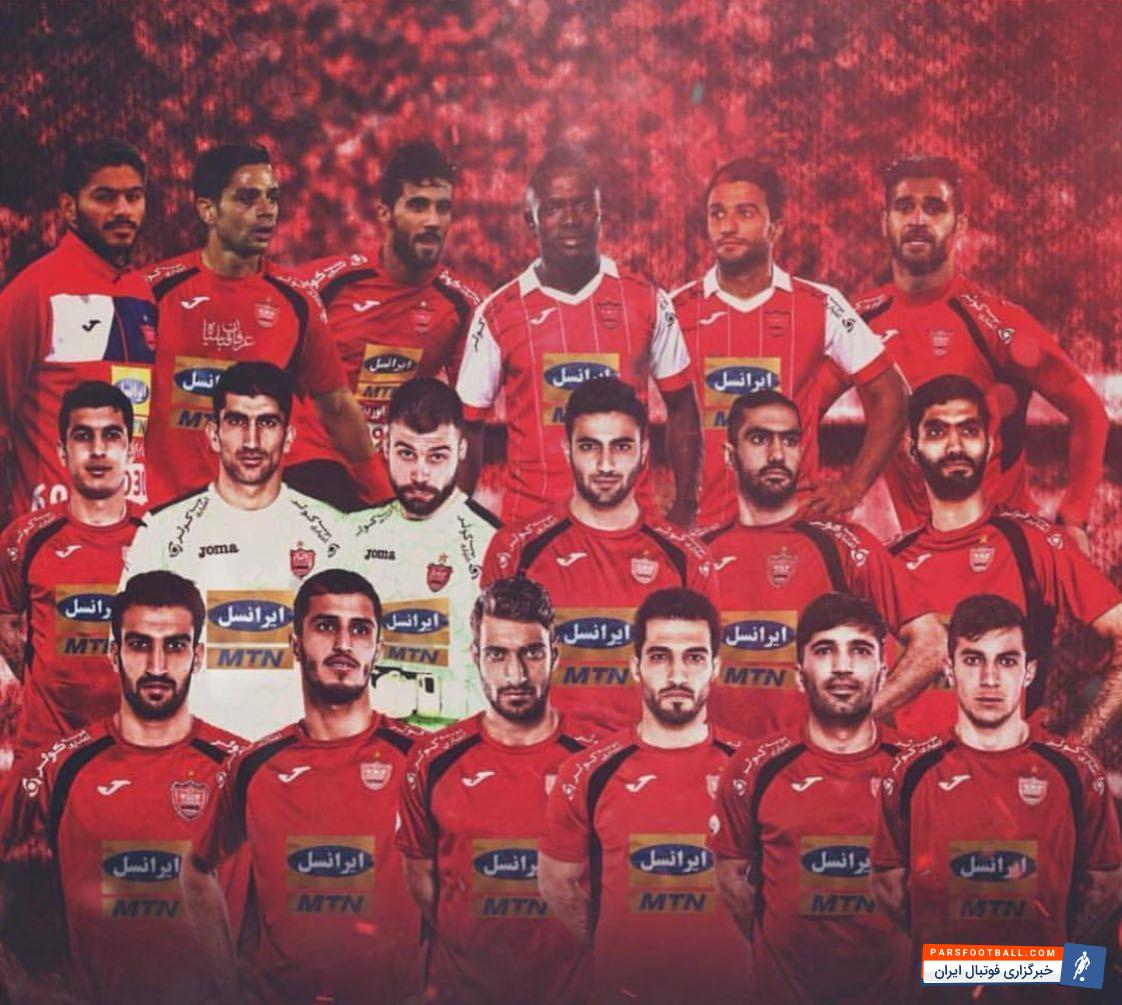 تیم پرسپولیس