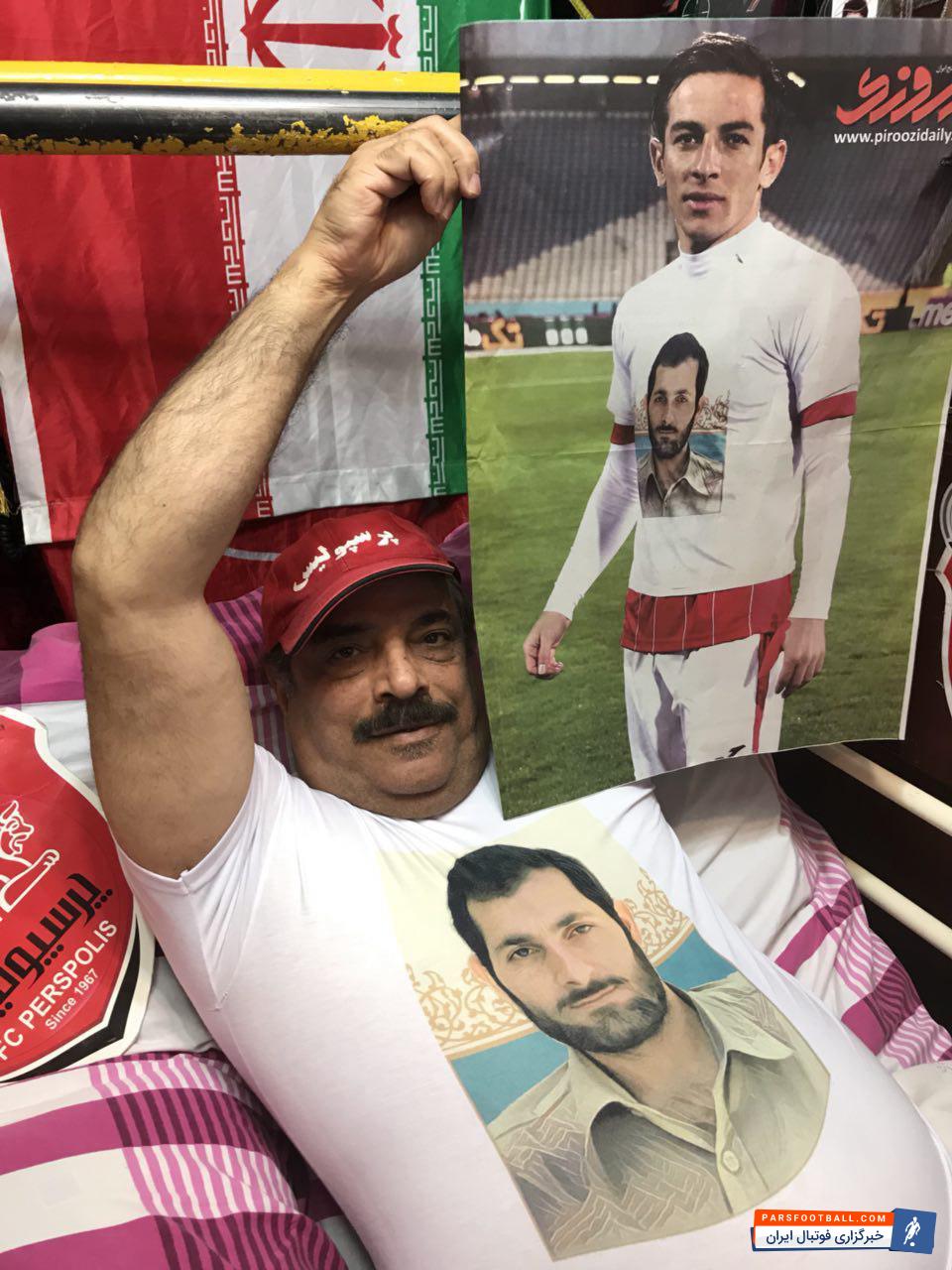 اهدای پیراهن فرشاد احمدزاده به عموموسی سلامت