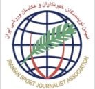 سمیرا شیرمردی و منا هوبه فکر خبرنگار و عکاس اعزامی به جام جهانی 2018 روسیه