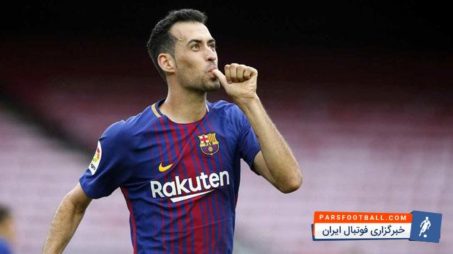 دیدار خانم جوان با اسوره اش بوسکتس بازیکن تیم فوتبال بارسلونا در نیوکمپ