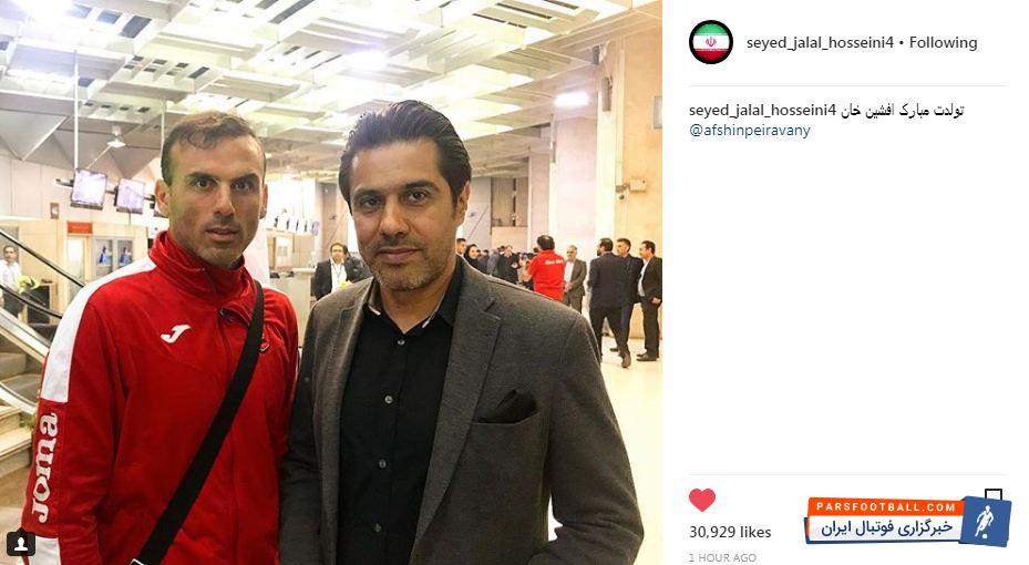 افشین پیروانی