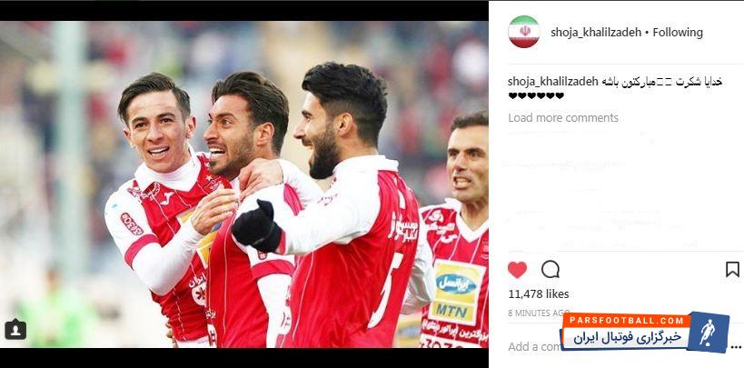 شجاع خلیل زاده