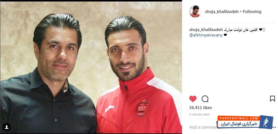 افشین پیروانی