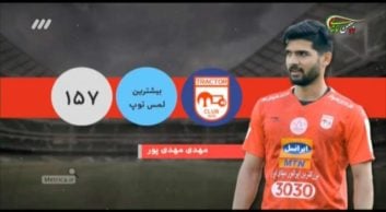 معرفی بازیکنان برتر هفته ی بیست و سوم