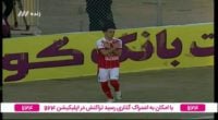 گل اول پرسپولیس به صنعت نفت آبادان