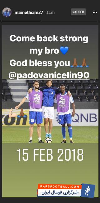 مامه بابا تیام