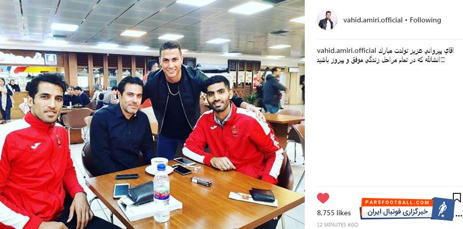 افشین پیروانی