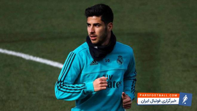 مارکو آسنسیو ستاره این روز های کهکشانی ها غایب تمرینات روز جمعه تیم فوتبال رئال مادرید بود