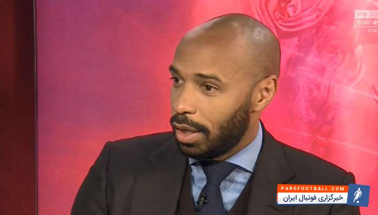 آنری اسطوره آرسنال معتقد است منچسترسیتی به زودی سلطه اش را بر لیگ انگلیس آغاز می کند