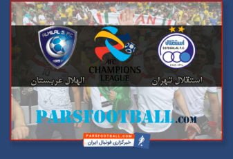 پیش از دیدار استقلال - الهلال به احترام جان باختگان سانحه هوایی تهران - یاسوج یک دقیقه سکوت اعلام شد اما الهلالی ها به آن بی محلی کردند.